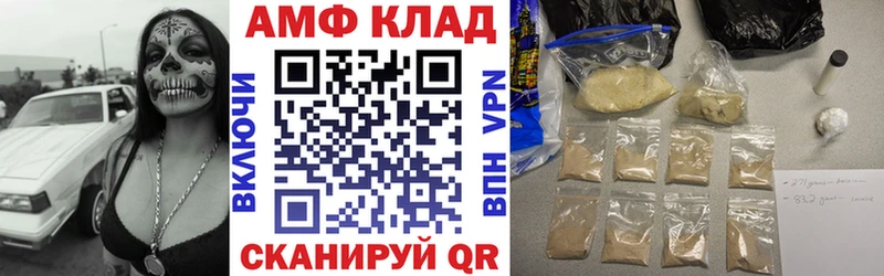 Amphetamine Premium  Подольск 