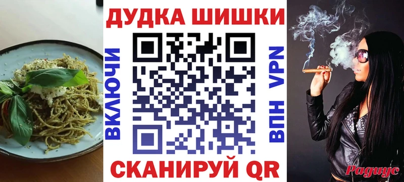 дарнет шоп  ОМГ ОМГ ССЫЛКА  маркетплейс состав  Подольск  Cannafood конопля 