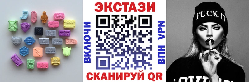 ЭКСТАЗИ 250 мг МЕГА как войти Подольск