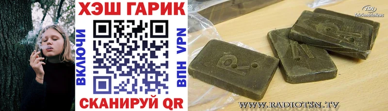 купить Подольск блэк спрут ССЫЛКА Гашиш Ice-O-Lator
