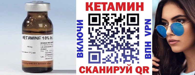 КЕТАМИН ketamine  Подольск 
