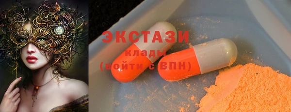 молекула духа Абаза