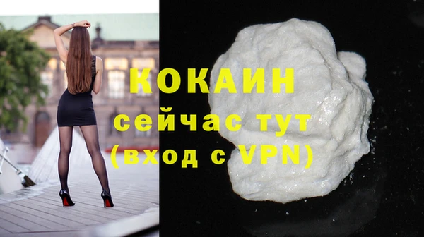 кокаин VHQ Алзамай