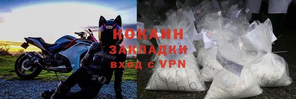 стафф Абинск
