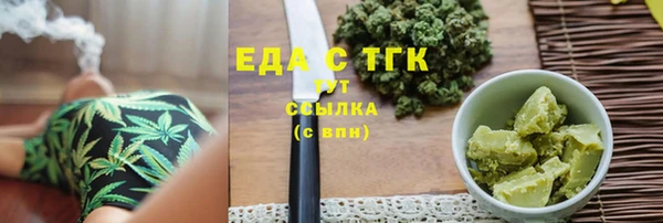 прущие грибы Алексеевка