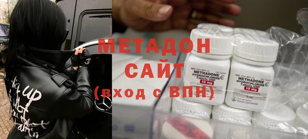 стафф Абинск