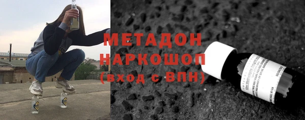 молекула духа Абаза