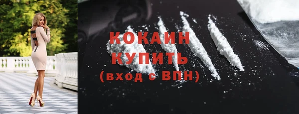стафф Абинск