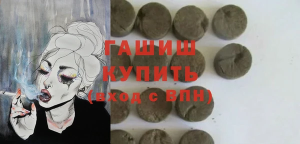 стафф Абинск