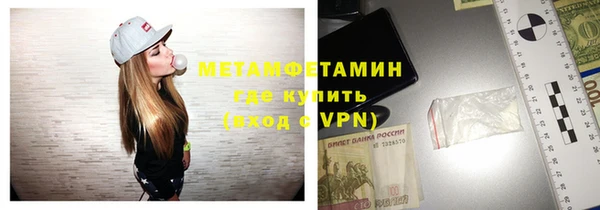 ПСИЛОЦИБИНОВЫЕ ГРИБЫ Абдулино