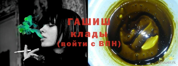 молекула духа Абаза