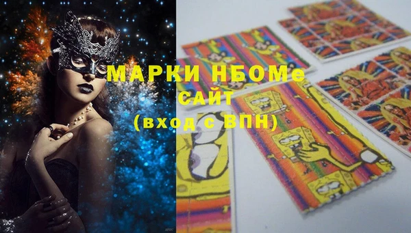 прущие грибы Алексеевка