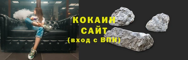 кокаин VHQ Алзамай