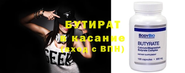 стафф Абинск