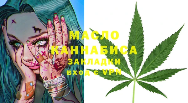 стафф Абинск