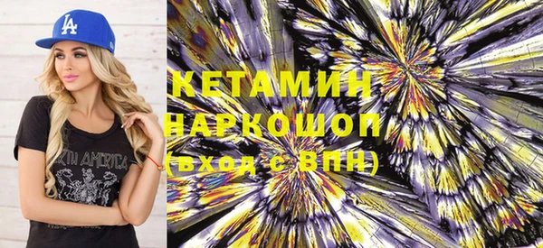 стафф Абинск