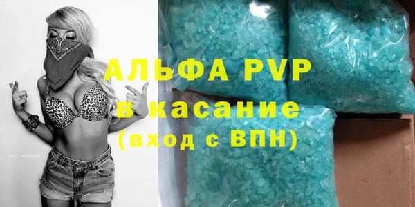 стафф Абинск
