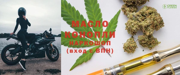 стафф Абинск