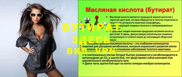 молекула духа Абаза