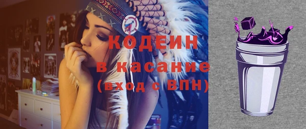 стафф Абинск