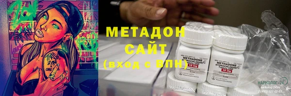 ПСИЛОЦИБИНОВЫЕ ГРИБЫ Абдулино