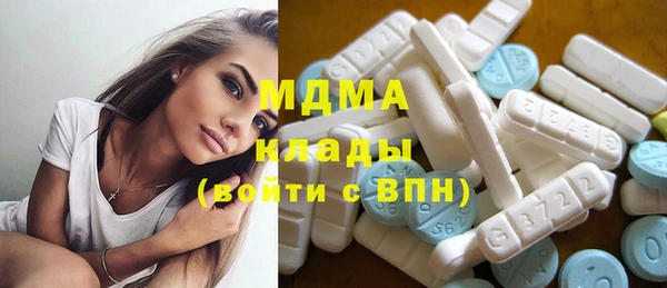 молекула духа Абаза