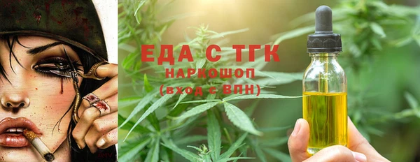 ПСИЛОЦИБИНОВЫЕ ГРИБЫ Абдулино