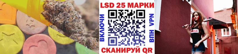 LSD-25 экстази ecstasy  хочу наркоту  Подольск 