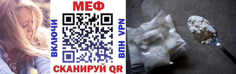 Меф 4 MMC купить наркотик Подольск