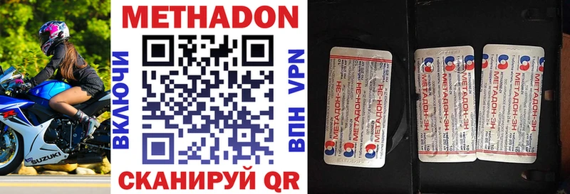 закладка  сайты даркнета состав  МЕТАДОН белоснежный  Подольск 