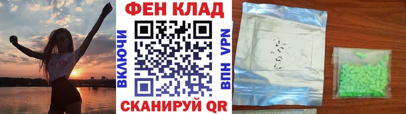 МЕГА маркетплейс  Подольск  Метамфетамин винт 